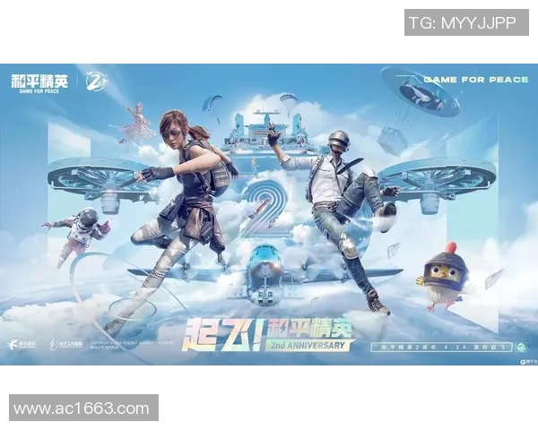 热议和平精英TES战队如何在竞争中实现快速变革与突破